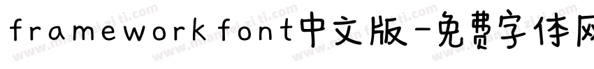 framework font中文版字体转换